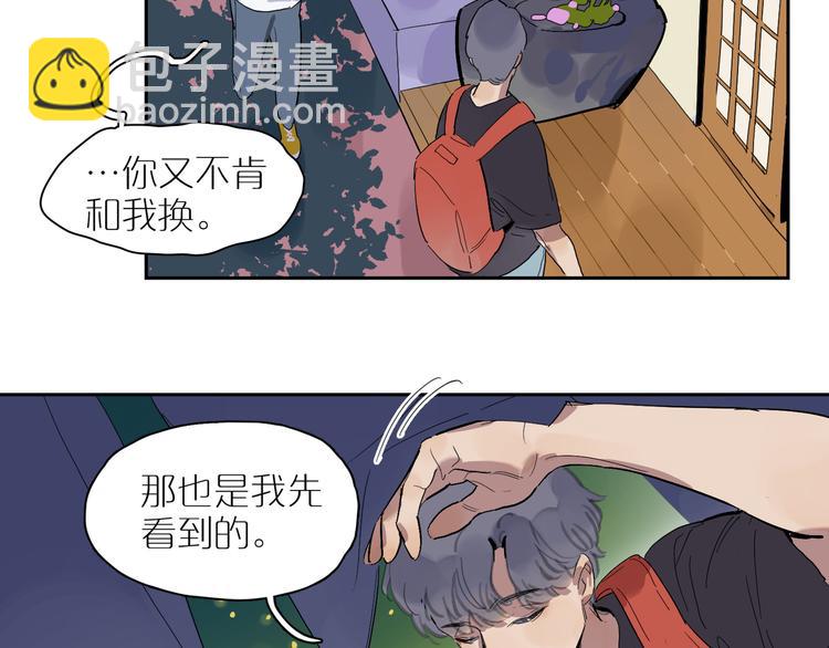 第39话 校考(1/2)-第43话