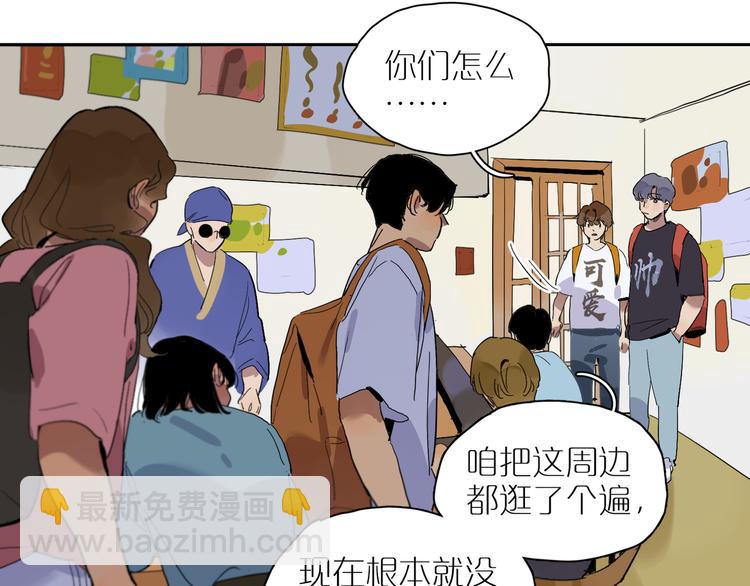 第39话 校考(1/2)-第43话