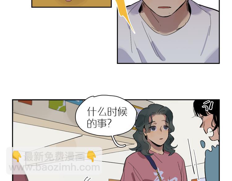 第39话 校考(1/2)-第43话