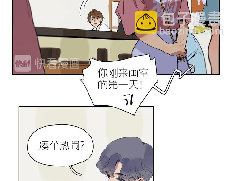 第39话 校考(1/2)-第43话