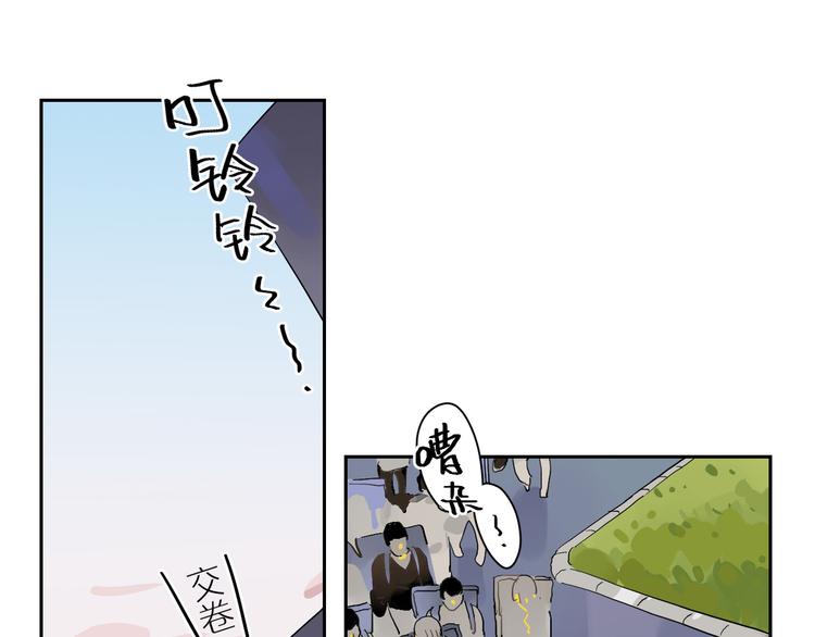 第41话 漏题(1/2)-第45话
