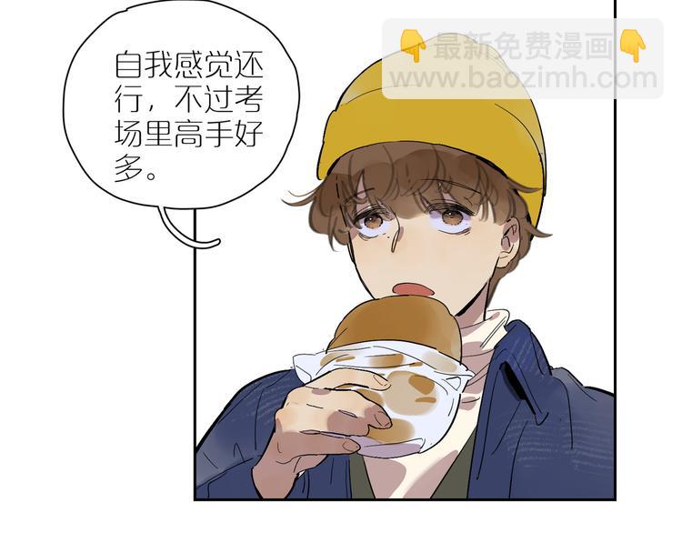 第41话 漏题(1/2)-第45话
