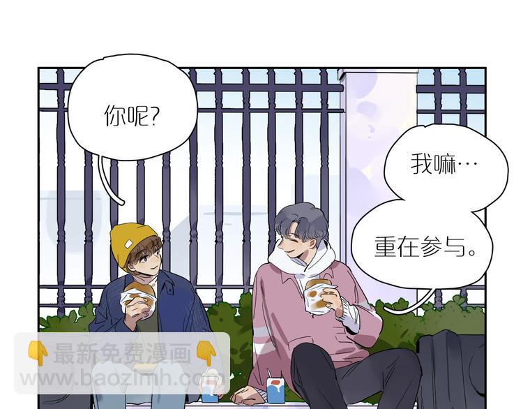 第41话 漏题(1/2)-第45话
