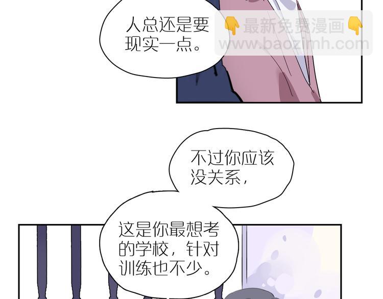第41话 漏题(1/2)-第45话