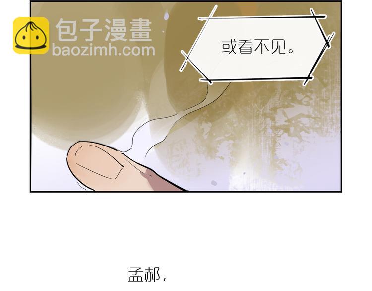 第41话 漏题(1/2)-第45话