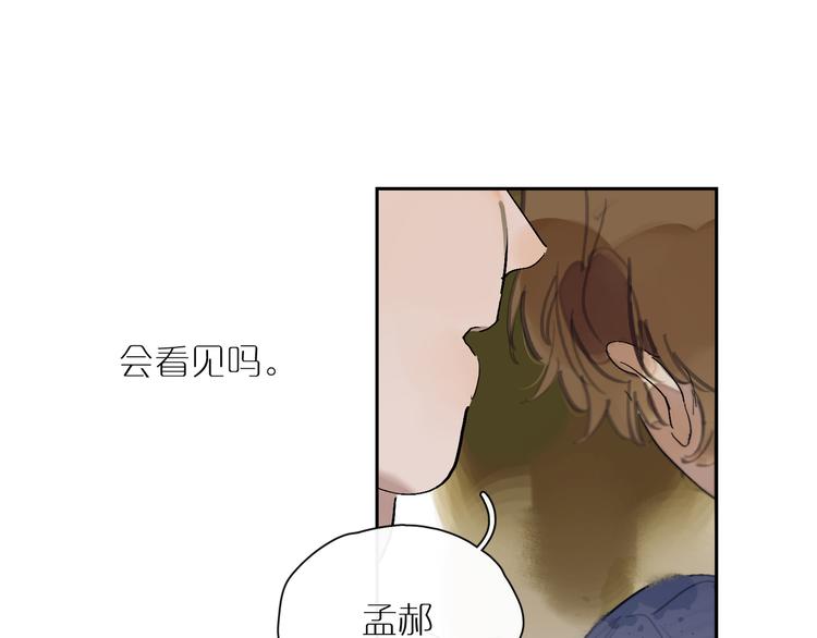 第41话 漏题(1/2)-第45话