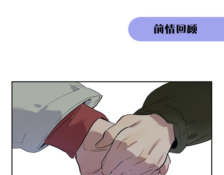 第43话 所谓爱&hellip;&hellip;(1/3)-第47话