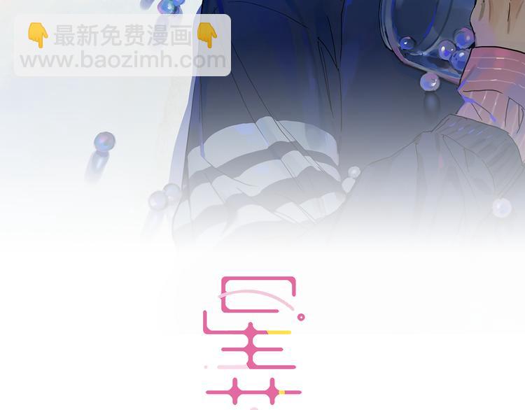 第43话 所谓爱&hellip;&hellip;(1/3)-第47话