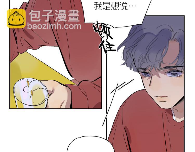 第43话 所谓爱&hellip;&hellip;(1/3)-第47话