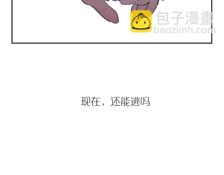 第43话 所谓爱&hellip;&hellip;(1/3)-第47话