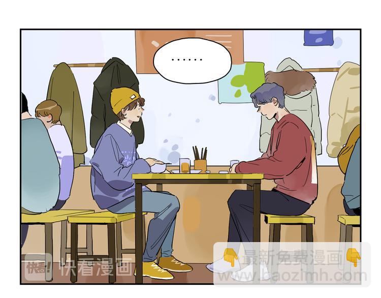 第43话 所谓爱&hellip;&hellip;(1/3)-第47话