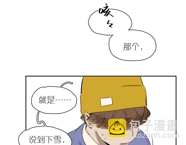 第43话 所谓爱&hellip;&hellip;(1/3)-第47话