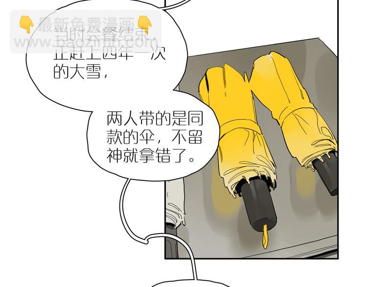 第43话 所谓爱&hellip;&hellip;(1/3)-第47话