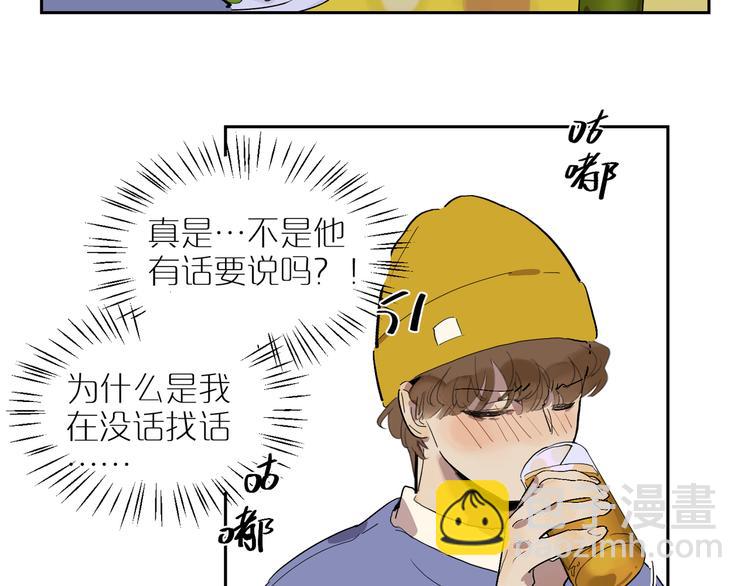 第43话 所谓爱&hellip;&hellip;(1/3)-第47话