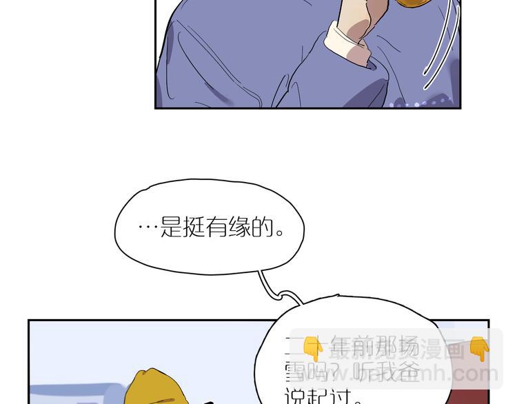 第43话 所谓爱&hellip;&hellip;(1/3)-第47话