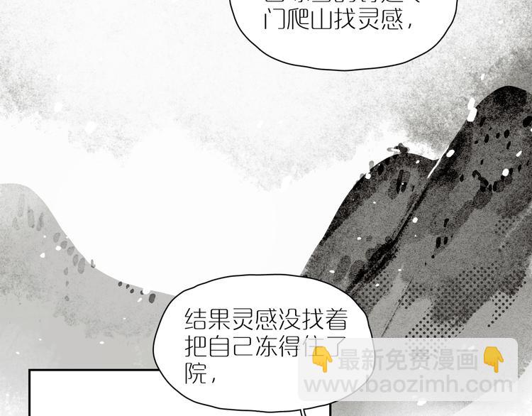 第43话 所谓爱&hellip;&hellip;(1/3)-第47话