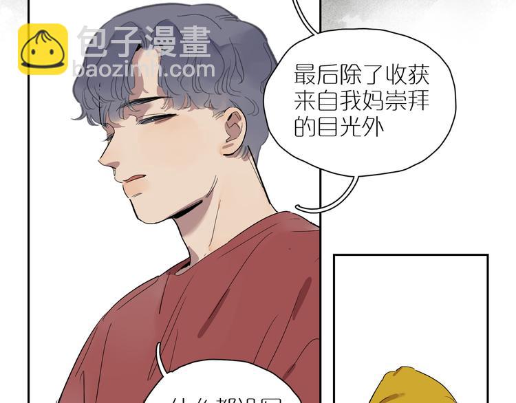 第43话 所谓爱&hellip;&hellip;(1/3)-第47话