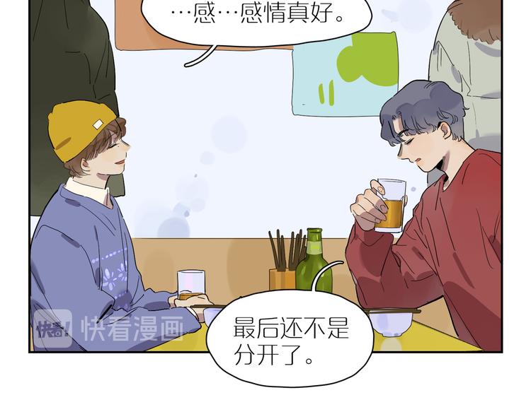 第43话 所谓爱&hellip;&hellip;(1/3)-第47话