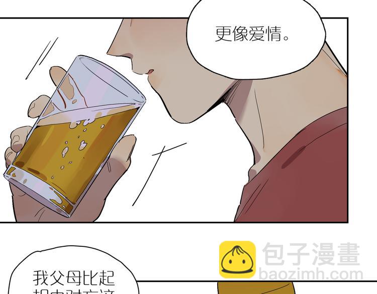 第43话 所谓爱&hellip;&hellip;(1/3)-第47话