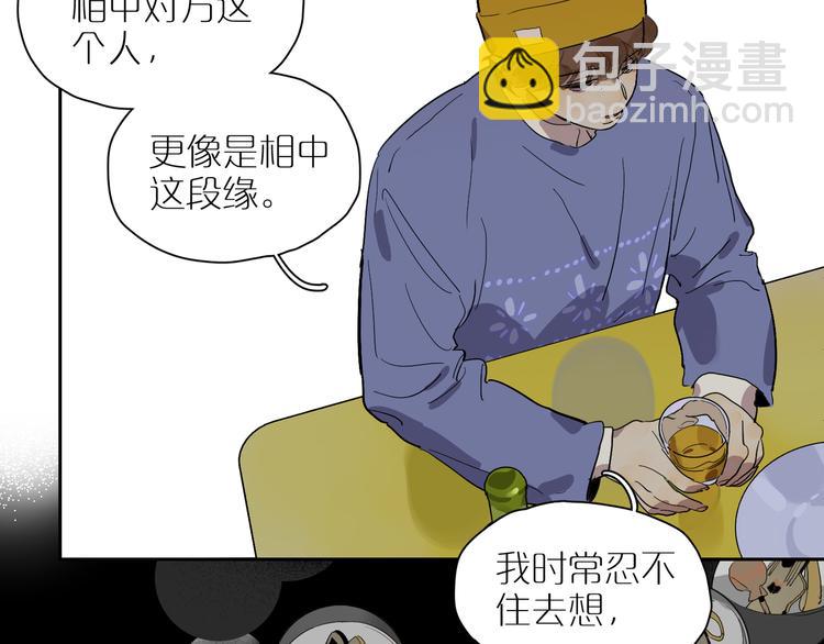 第43话 所谓爱&hellip;&hellip;(1/3)-第47话