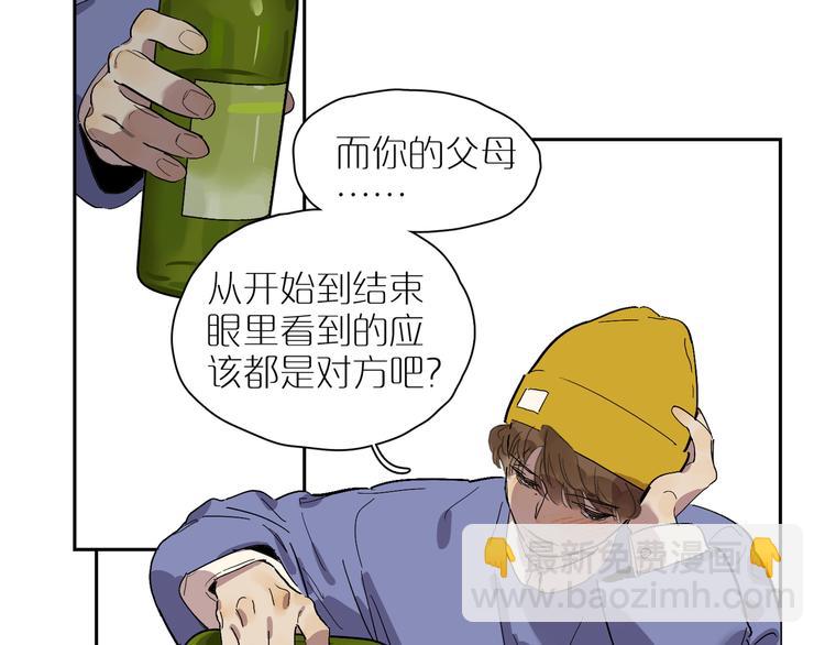 第43话 所谓爱&hellip;&hellip;(1/3)-第47话
