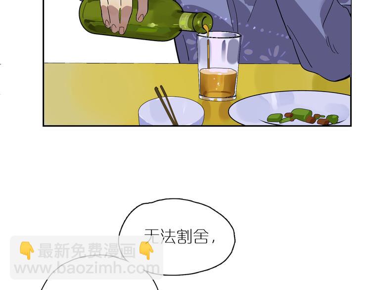 第43话 所谓爱&hellip;&hellip;(1/3)-第47话
