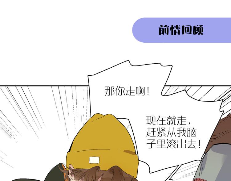 第45话 最后一站(1/3)-第49话
