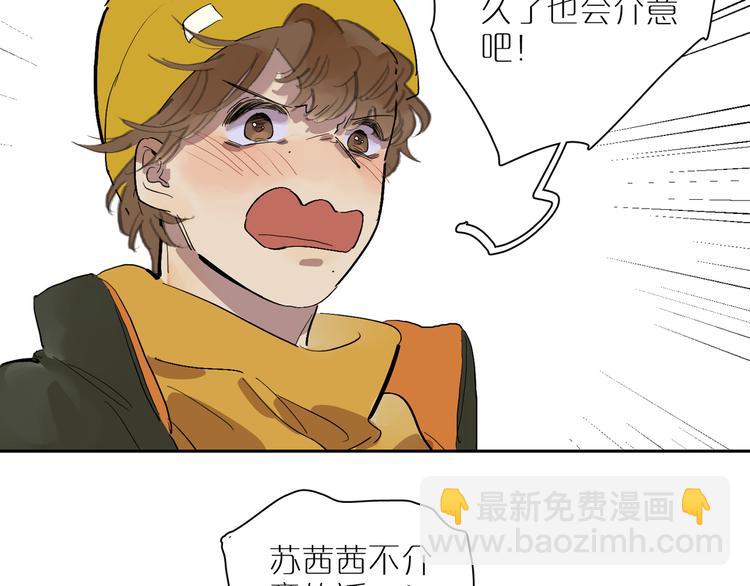 第45话 最后一站(1/3)-第49话