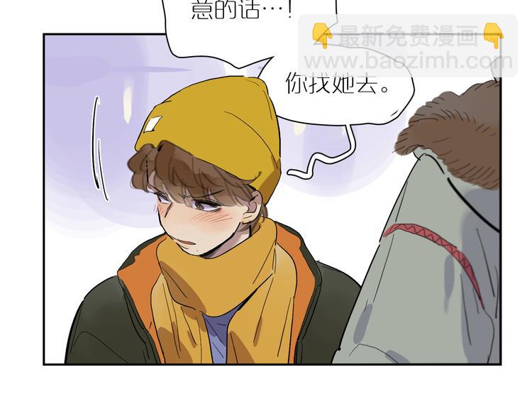 第45话 最后一站(1/3)-第49话