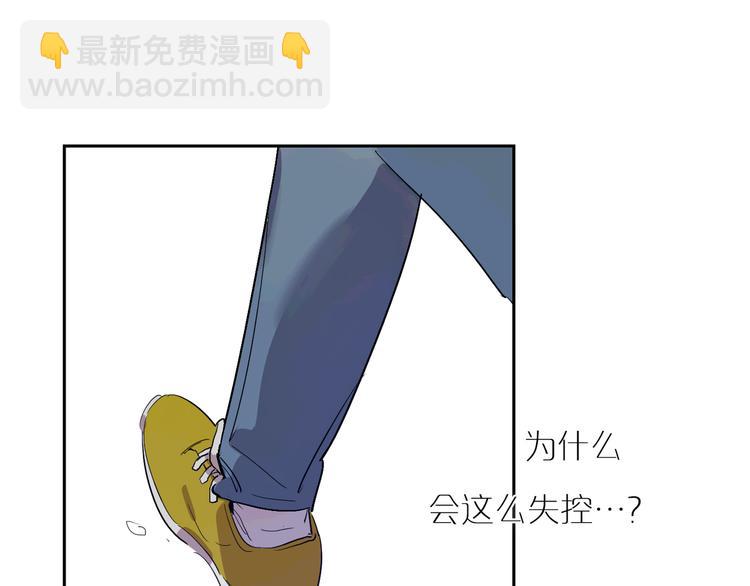 第45话 最后一站(1/3)-第49话