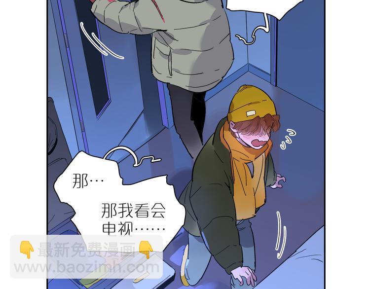 第47话 环线(1/3)-第51话