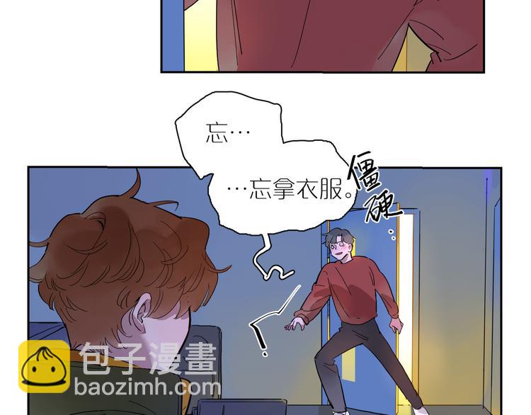 第47话 环线(1/3)-第51话