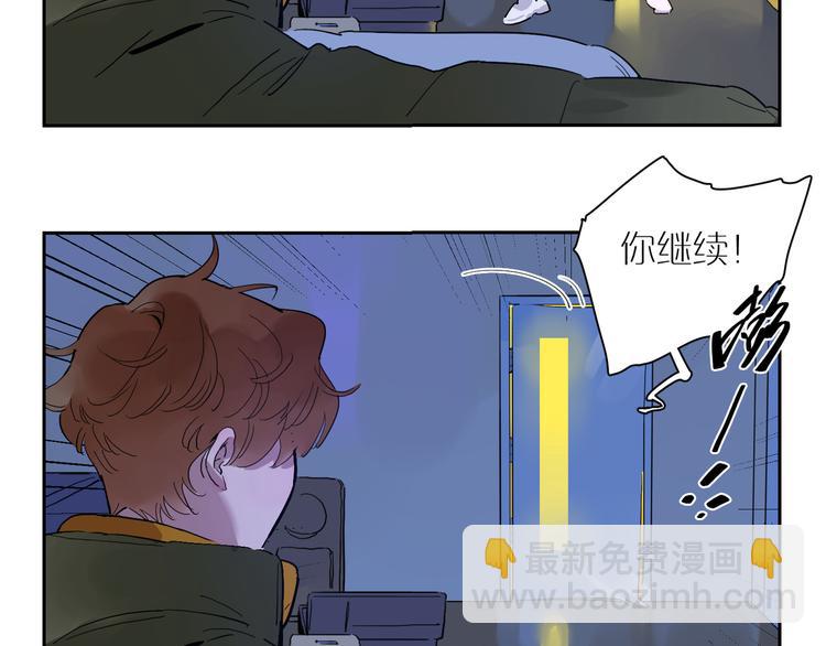 第47话 环线(1/3)-第51话