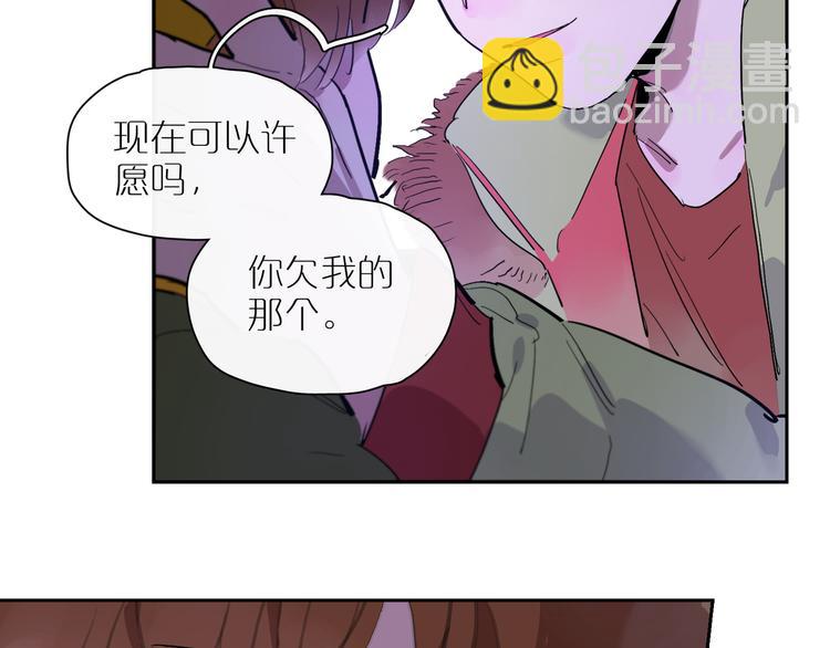 第47话 环线(1/3)-第51话