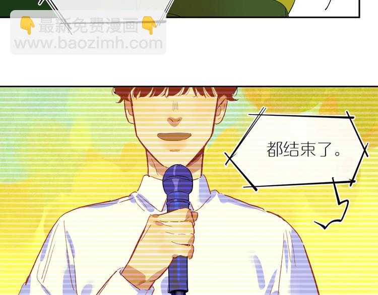 第47话 环线(1/3)-第51话