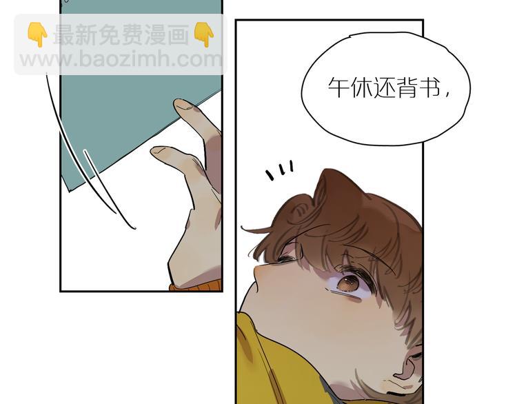 第49话 情书(1/2)-第53话