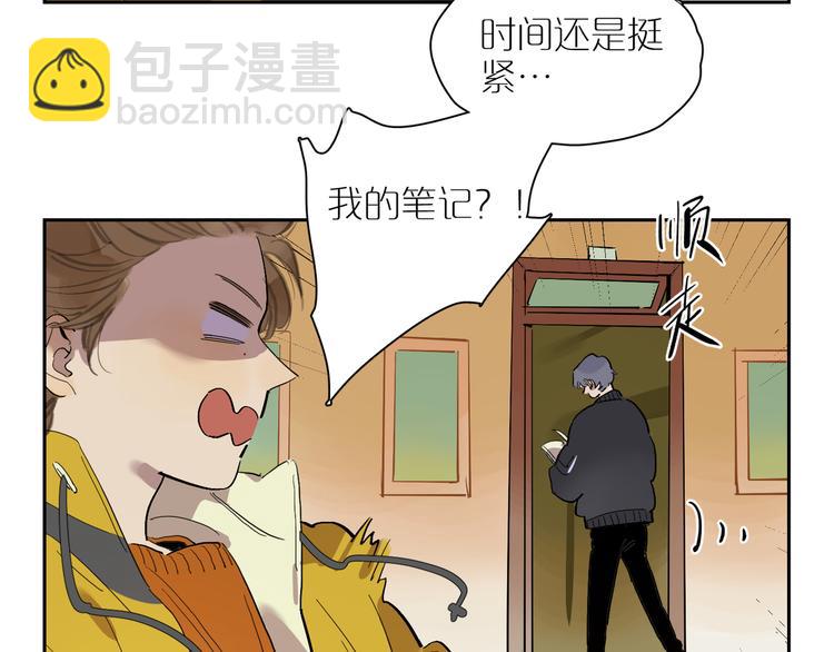 第49话 情书(1/2)-第53话