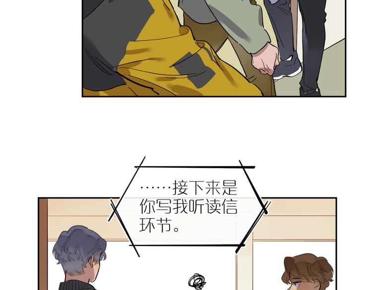 第49话 情书(1/2)-第53话