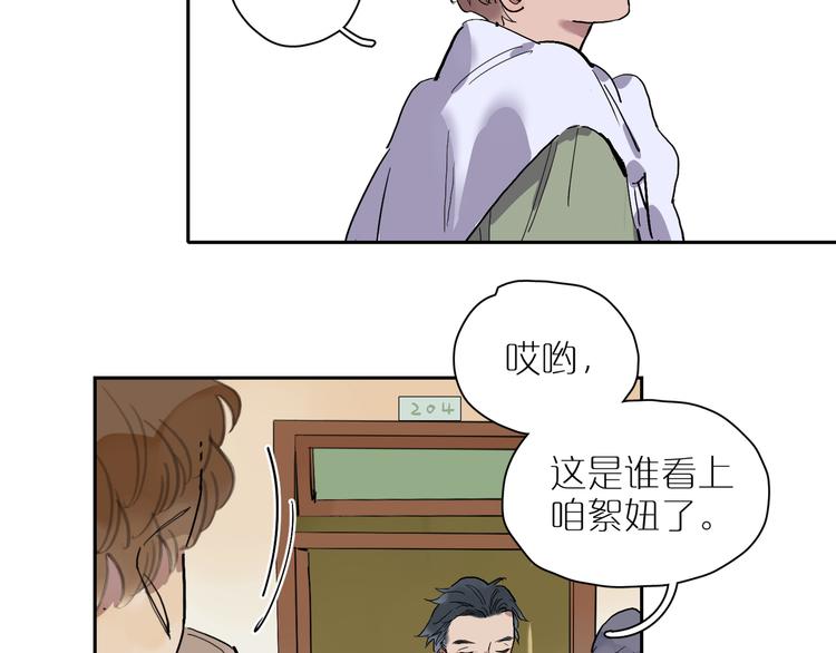第49话 情书(1/2)-第53话