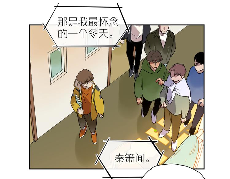 第49话 情书(1/2)-第53话