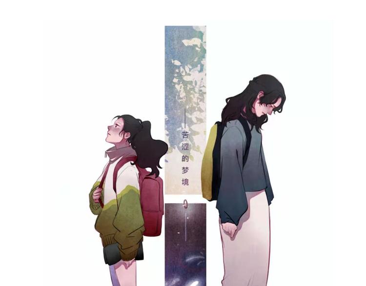 同人作品赏 第二期(1/2)-第55话