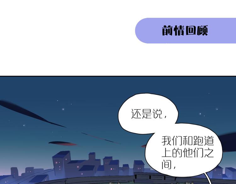 第52话 距离(1/3)-第57话