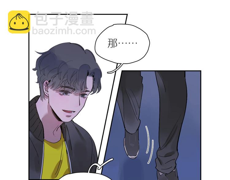 第52话 距离(1/3)-第57话