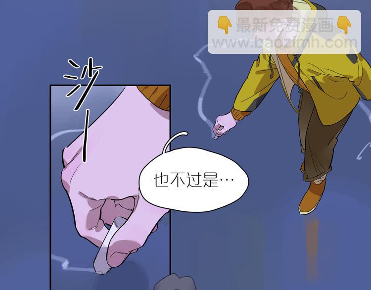 第52话 距离(1/3)-第57话