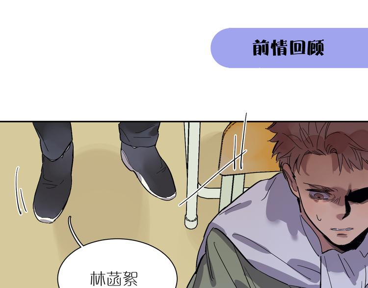 第54话 一切如旧(1/2)-第59话