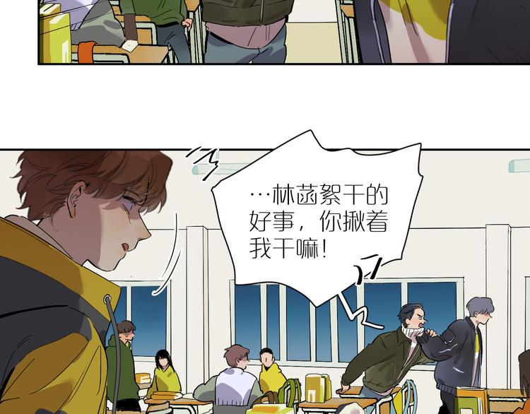 第54话 一切如旧(1/2)-第59话