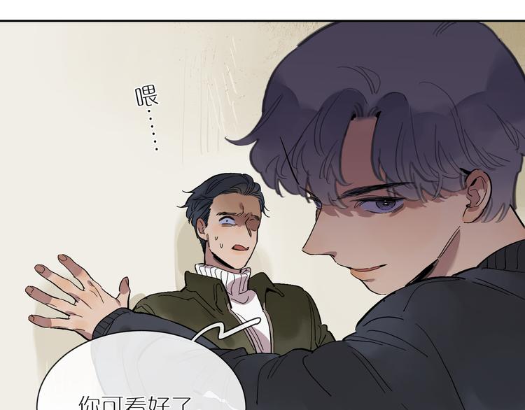 第54话 一切如旧(1/2)-第59话