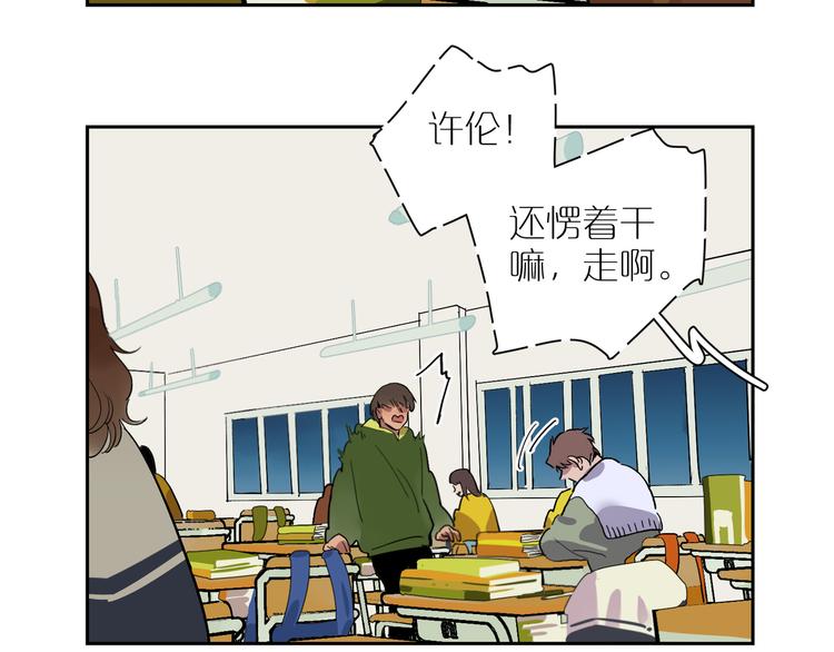 第54话 一切如旧(1/2)-第59话