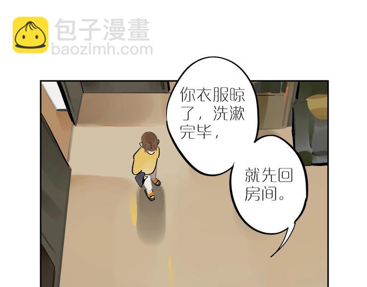 第5话 我该怎么办？(1/2)-第7话