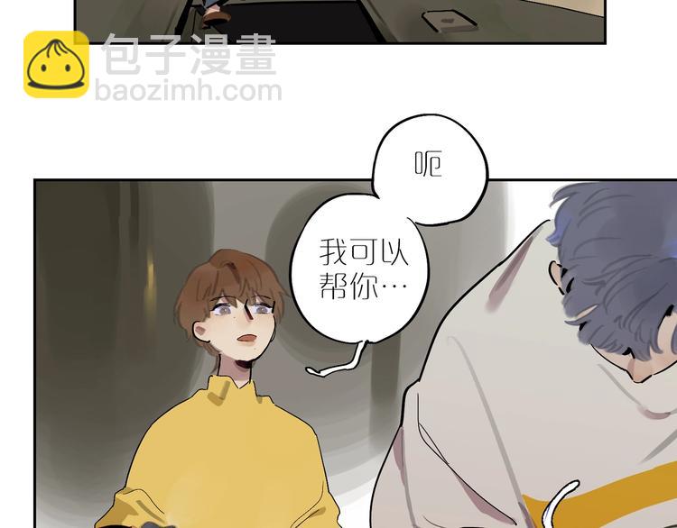 第5话 我该怎么办？(1/2)-第7话